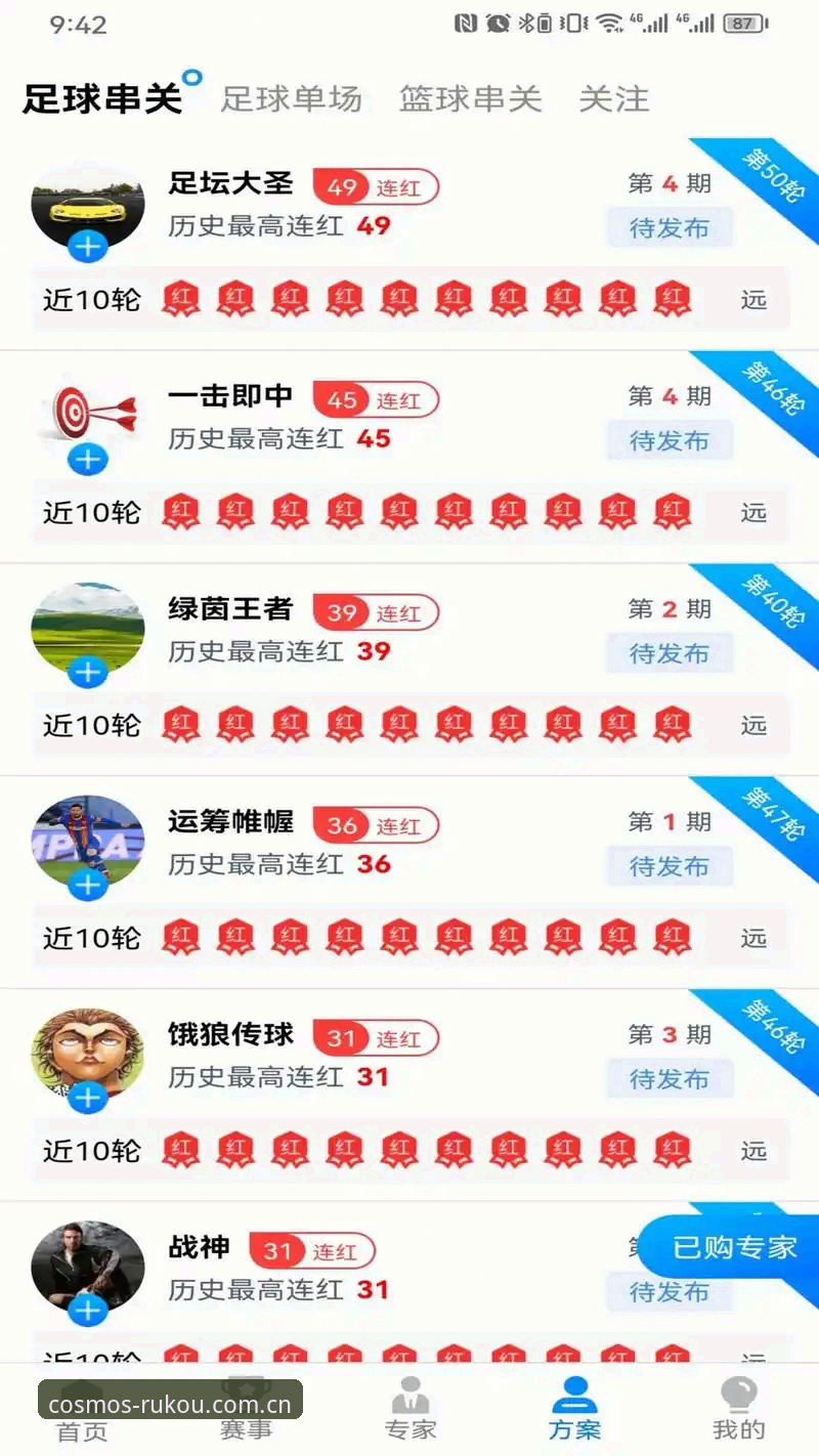 以星光为引sporthq 星空平台入口最新升级:以星光为引sporthq如何重新定义体育数据体验