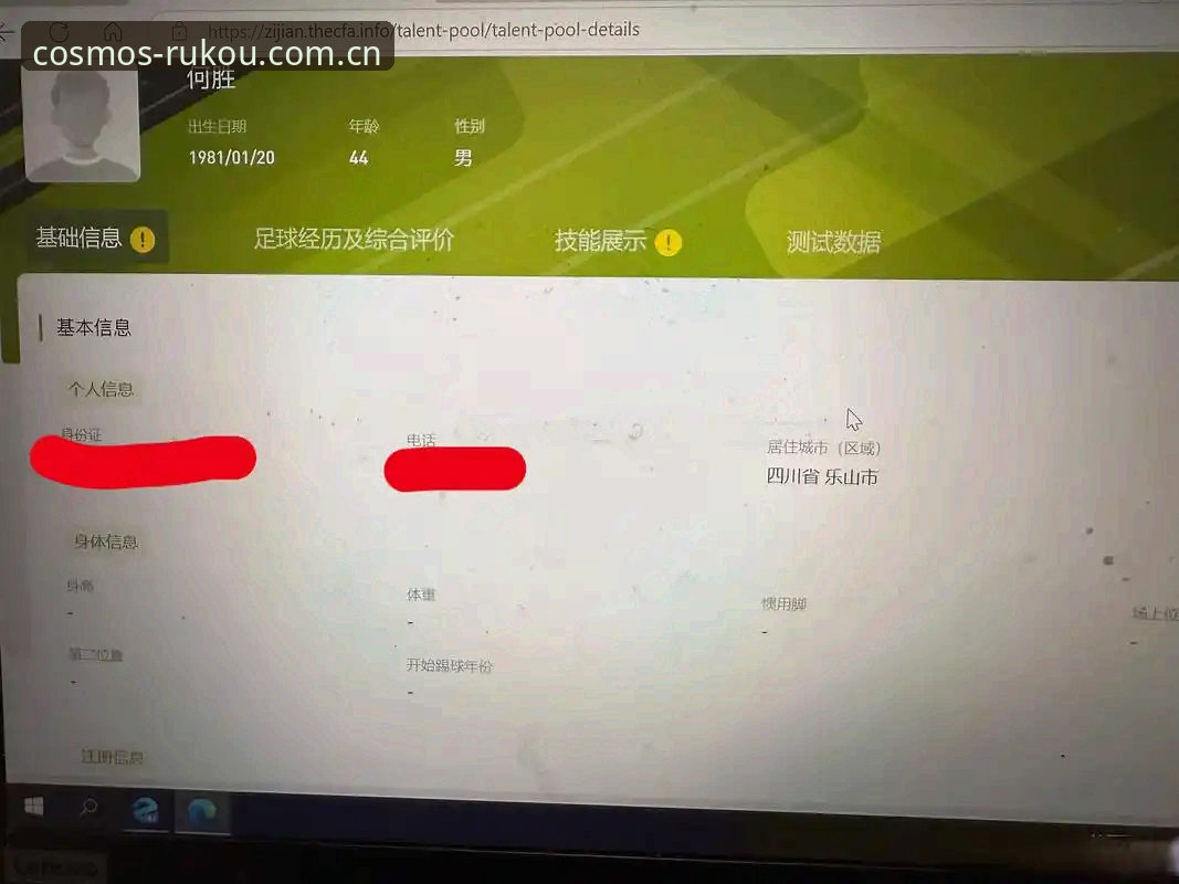 以星光为引sporthq安卓版 老用户实测:为什么我还是选择了以星光为引sporthq安卓版