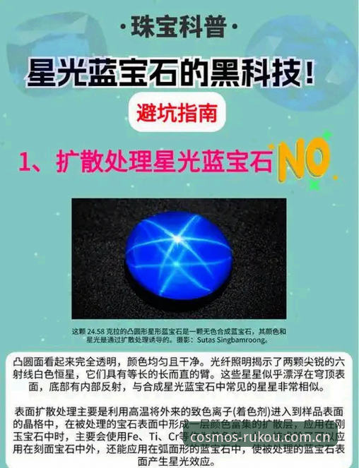 以星光为引sporthq手机版 3500人实测不告诉你的秘密:用“以星光为引sporthq手机版”避开大屏追赛的坑