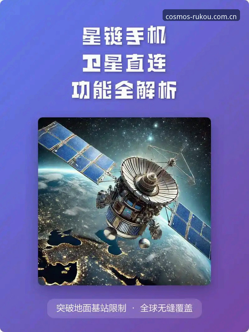星空入口升级 星空平台入口CN连接sporthq全教程:星空入口升级后的实测对比与配置要点